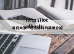 每日大赛—吃瓜爆料的简单介绍